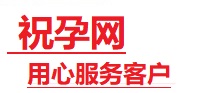 盱眙捐卵试管助孕机构-代媽网